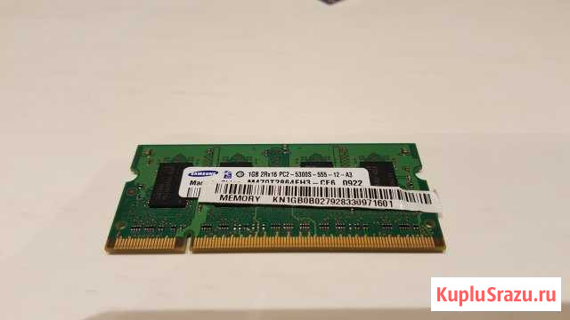 SAMSUNG DDR2 PC 5300 1GB M470T2864FEH3-CE6 Заречье - изображение 1