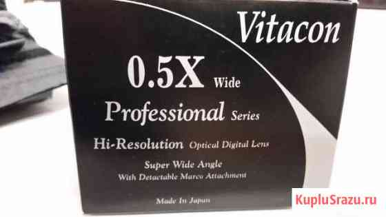 Vitacon 0.5X wide Люберцы