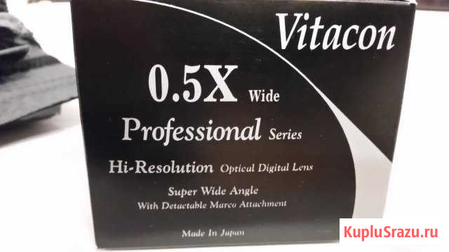 Vitacon 0.5X wide Люберцы - изображение 1