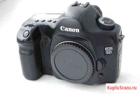 Canon 5D Волоколамск