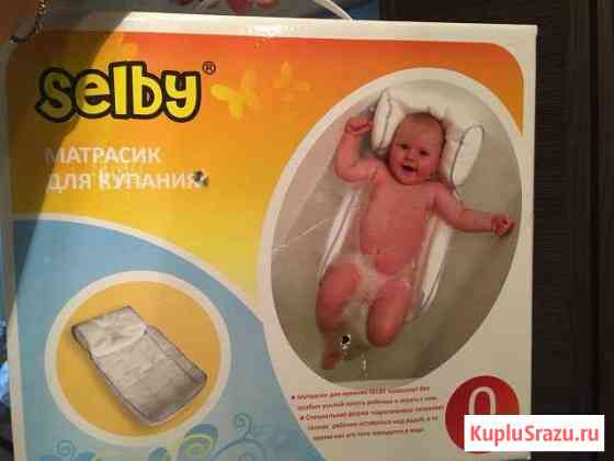 Матрасик для купания (0+) Королев
