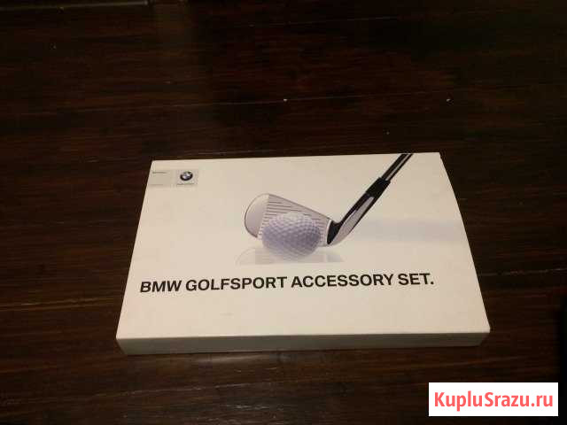 Подарочный набор для гольфа BMW Golfsport Королев - изображение 1
