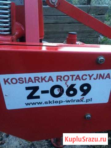 Косилка навесная роторная Королев - изображение 1