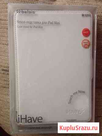 Новый чехол для iPad mini Троицк
