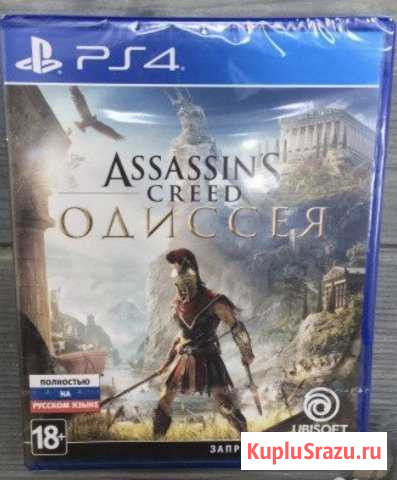 Assassins Creed Одиссея Чехов - изображение 1