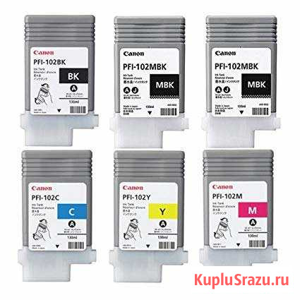 Картриджи PFI102 Мосрентген - изображение 1