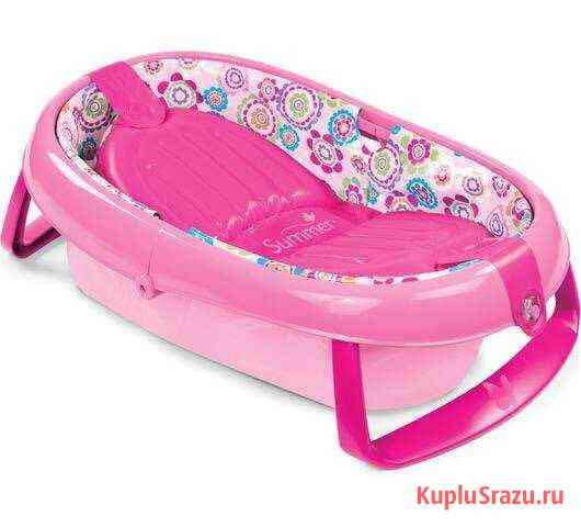 Детская складная ванночка summer infant Easy Store Химки