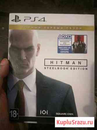 Hitman Химки