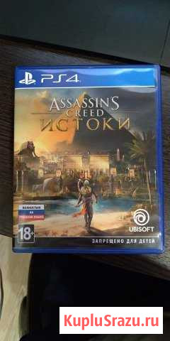 Assassins Creed Origins (Истоки) ps4 Котельники - изображение 1