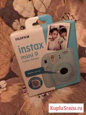 Instax mini 9 Ступино
