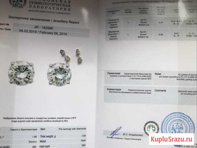 Золотые пусеты с бриллиантами Москва - изображение 1