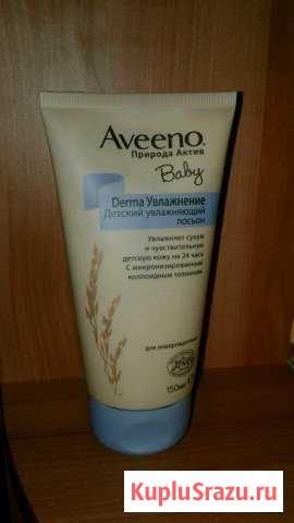 Лосьон увлажняющий Aveeno Baby Балашиха - изображение 1