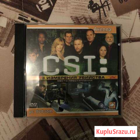 CSI-игра детектив Балашиха - изображение 1