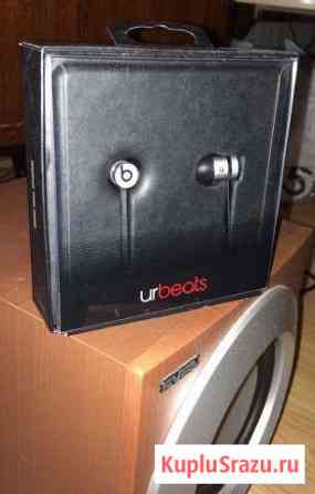 Оригинальные наушники Urbeats 2 Space Gray Анапа