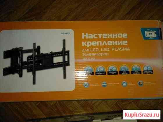 Конштейн для крепления на стену kreols Красногорск