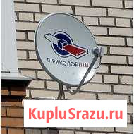 Тарелка, конвертор, кронштейн кабель для триколор Тихорецк - изображение 1
