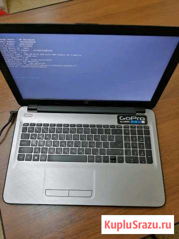 Ноутбук HP Красная Поляна - изображение 1