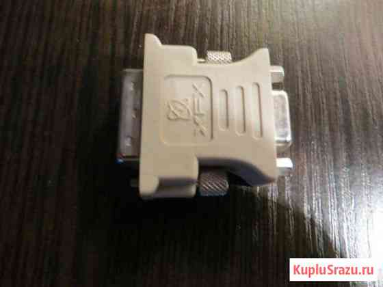 Переходник DVI-I-VGA 29M/15F Кропоткин