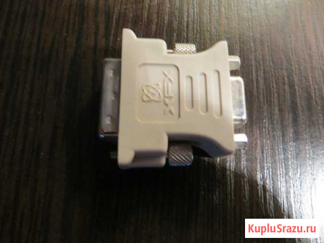 Переходник DVI-I-VGA 29M/15F Кропоткин - изображение 1