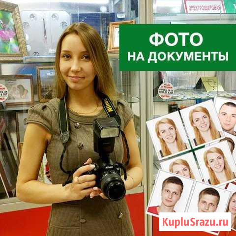 Администратор-менеджер в копицентре Санкт-Петербург - изображение 1