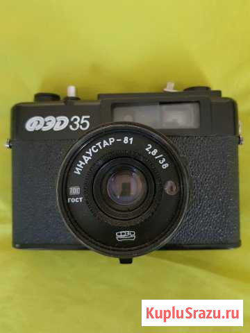 Фотоаппарат фэд-35 Сочи - изображение 1