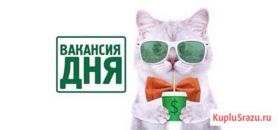 Требуется продавец Апшеронск