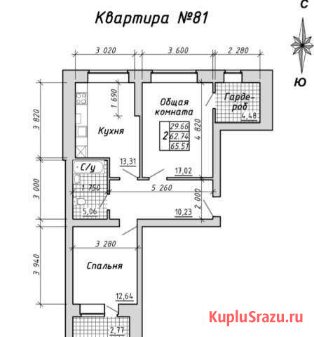  Рассвет - изображение 1