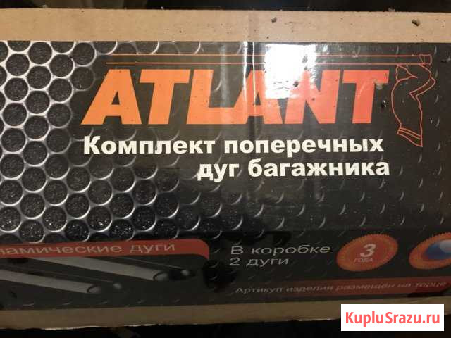 Дуги на авто Новочеркасск - изображение 1