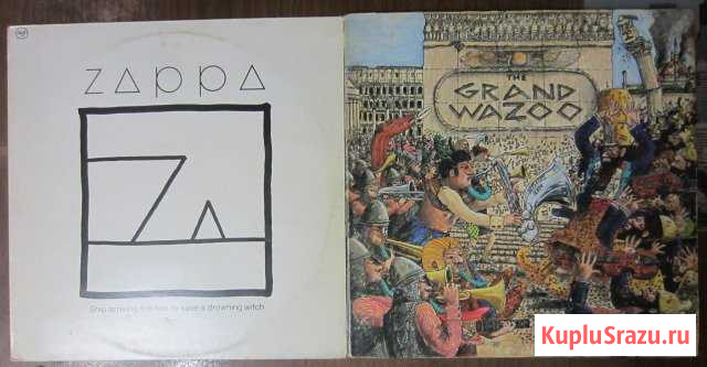 Frank Zappa, Santana, Rush и др Ростов-на-Дону - изображение 1