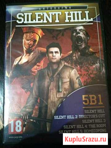 Silent hill 5в1 Волгодонск - изображение 1