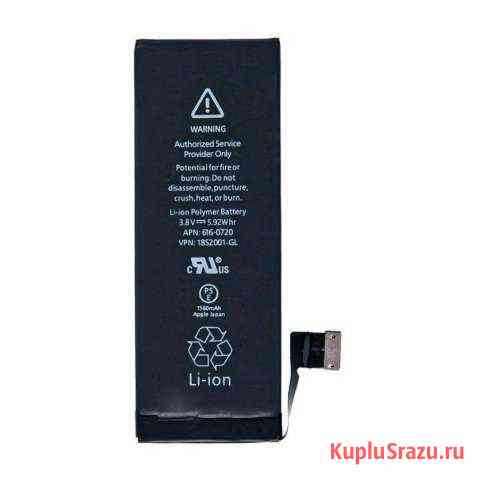 Батарея iphone5s Нижнекамск
