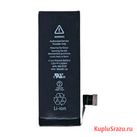 Батарея iphone5s Нижнекамск - изображение 1