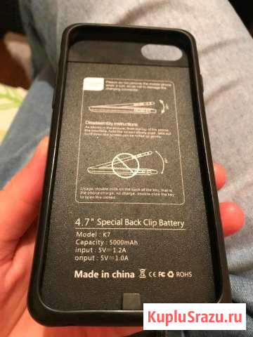 Чехол Power bank Мамадыш - изображение 1