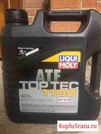 Масло трансмиссионное liqui moly top tec atf 1100 Майкоп