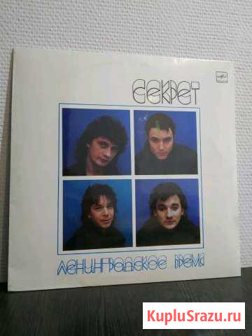 Виниловые пластинки (Lp) Белгород - изображение 1