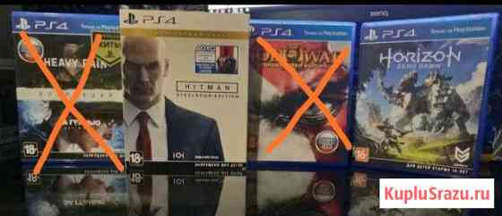 Игры для PS4 Уразово