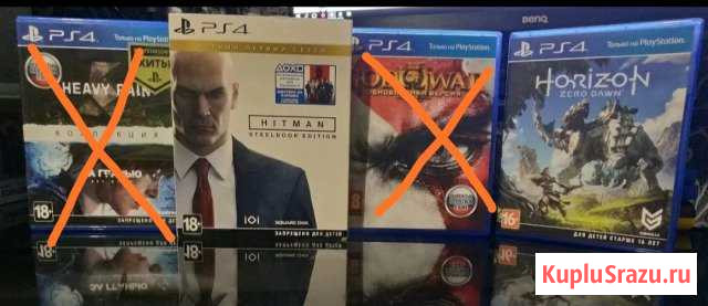 Игры для PS4 Уразово - изображение 1