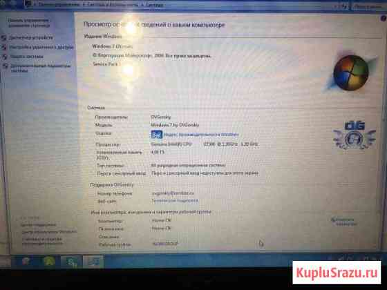 Ноутбук acer Белая Калитва
