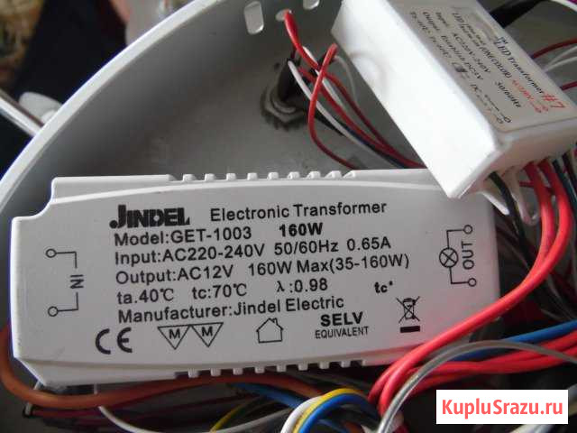 Трансформатор 220/240v, AC12V, CE 160w Новочеркасск - изображение 1