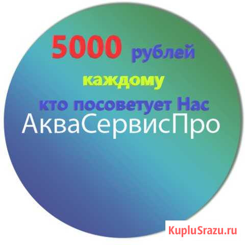 Посредническая деятельность. Помощь в поисках Шахты - изображение 1