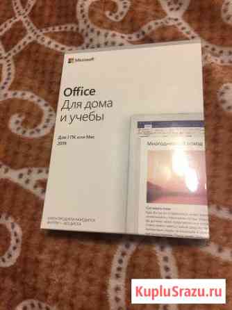 Microsoft Office Для дома и учебы 2019 BOX Екатеринбург