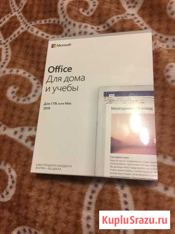 Microsoft Office Для дома и учебы 2019 BOX Екатеринбург - изображение 1