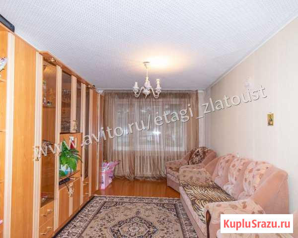  Златоуст - изображение 1
