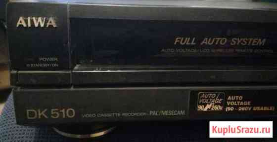 Видеомагнитофон Aiwa DK-510 Магнитогорск