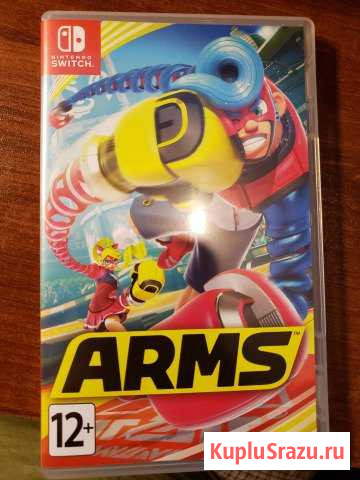 Arms Nintendo Switch Озерск - изображение 1