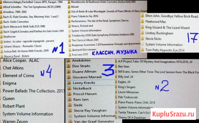 Flac.alac,hi-res,DVD,Blu-Ray,DSD Магнитогорск - изображение 1