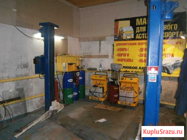 Готовый автосервис Златоуст - изображение 1