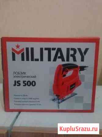 Электролобзик Сертолово