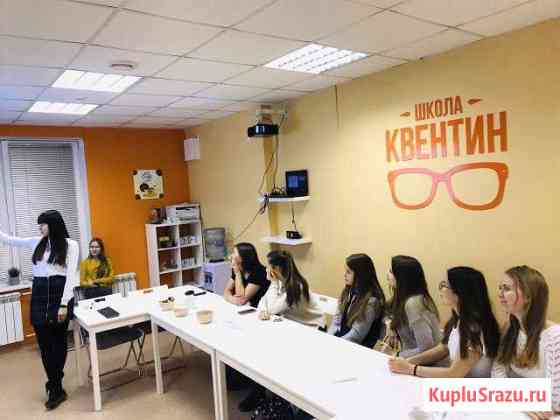 Школа подготовки к егэ и огэ «Квентин» Екатеринбург