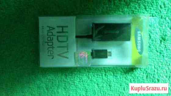 HD TV Adapter SAMSUNG Котлас